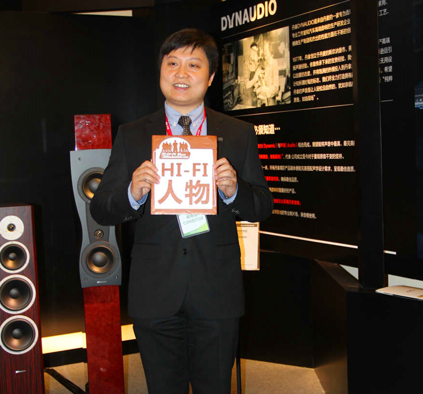 �ڰ��ڡ�HIFI����������й��ĵ�������_����ͼƬ1