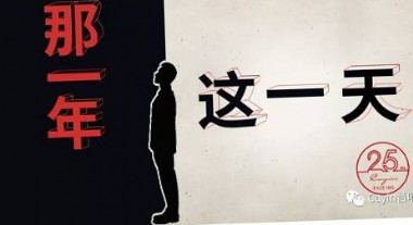 ˹ͿCayin 25һ꣬һĻʽ