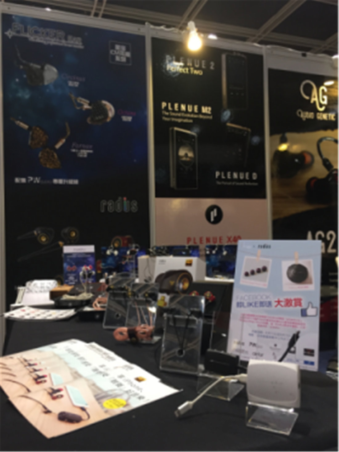 ���ƶ����Աؿ������Ʒ��Flicker Ear���ڿ���Ʒ�� Ambient Acoustics �ǳ���۸߼�����չ 2017��_����ͼƬ4