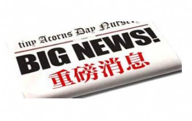 ����ĩ���25����+40����=�ذ�����