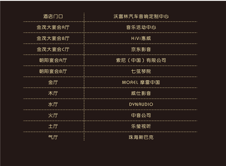 2018���25��BAE����������������չ չ����¼&�ι�ָ��_����ͼƬ7