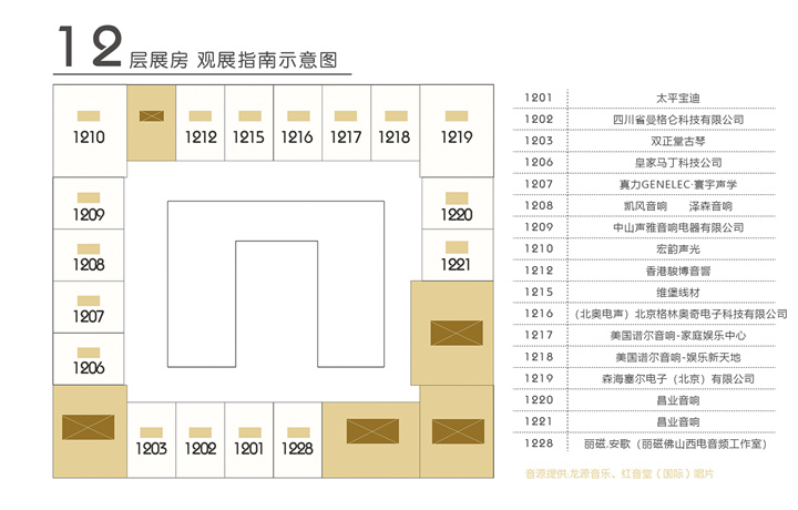 2018���25��BAE����������������չ չ����¼&�ι�ָ��_����ͼƬ11