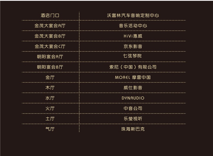 2018���25��BAE����������������չ չ����¼&�ι�ָ��_����ͼƬ1