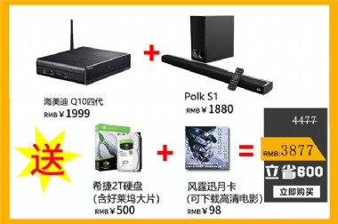 11.11òĺϱ,ͥӰԺ