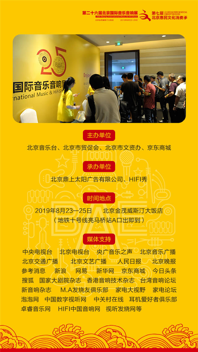 ��������������--BAE��26�챱��������������չ����_����ͼƬ9