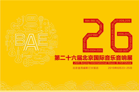 ��������������--BAE��26�챱��������������չ����