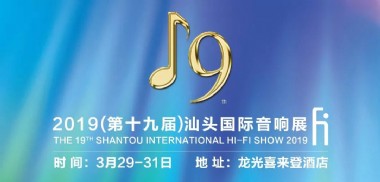 2019��ʮ�Ž���ͷ�������� ��չ��&ƽ��ֲ�