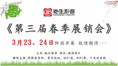 ���� ����Ӱ�������촺��չ���ἴ�������Ļ