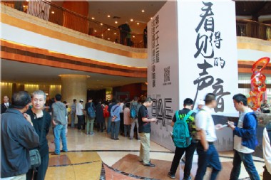 ���������ü�--2019BAE��������չ���������ͥӰԺ������