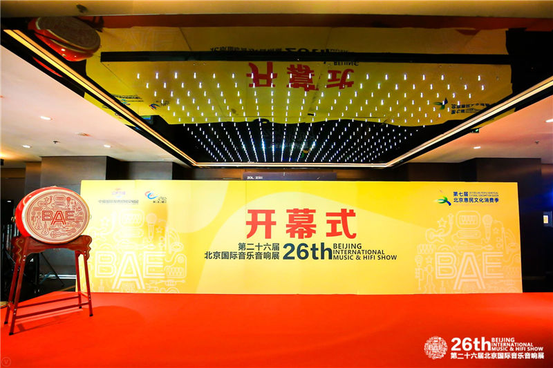 BAE��26�챱��������������չʢ��Ļ_����ͼƬ2