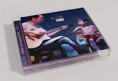 ��־�ա����㡷BSCDͷ������ 