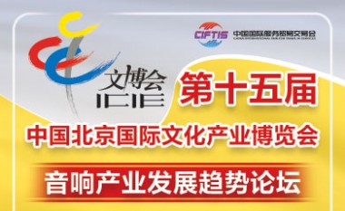 ����������������չ��BAE���а�2020��ó�ᡰ�����ҵ��չ������̳��