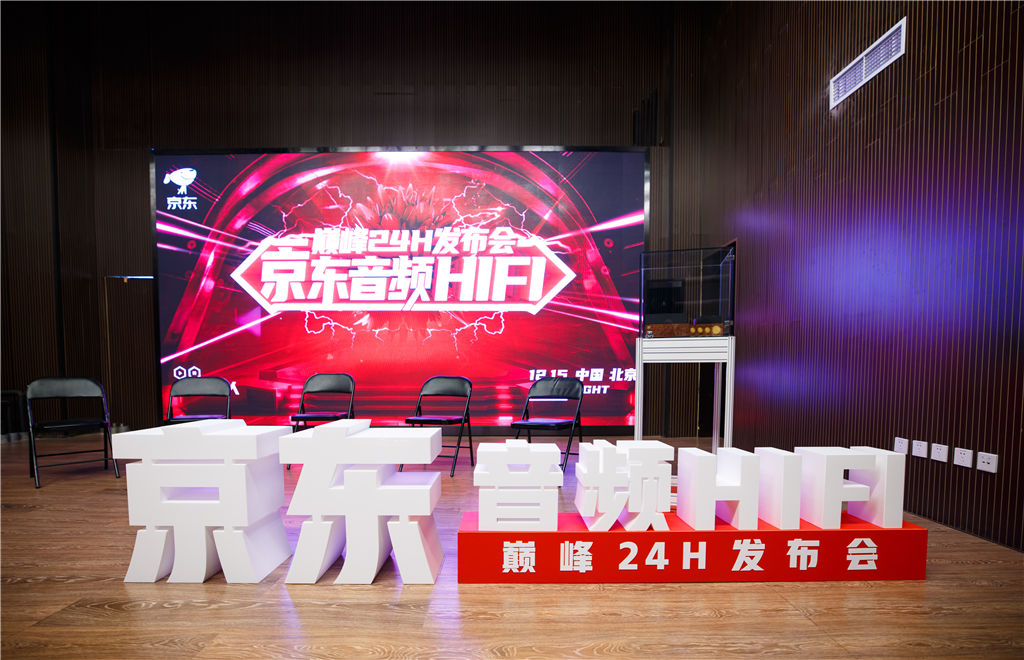 ����HiFi��Ƶ��Ӫ����ʽ���� �������Ի��߶�HiFiѡ��һվʽ����_����ͼƬ1