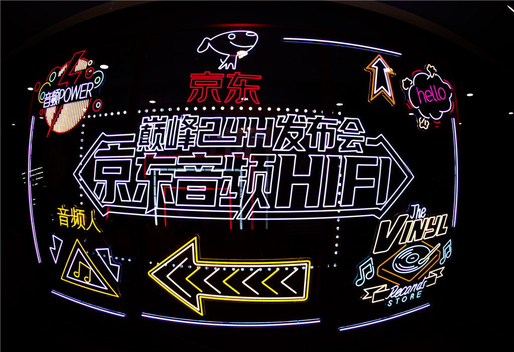 ����HiFi��Ƶ��Ӫ����ʽ���� �������Ի��߶�HiFiѡ��һվʽ����_����ͼƬ3