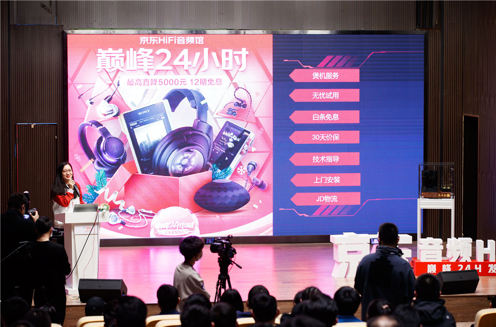 ����HiFi��Ƶ��Ӫ����ʽ���� �������Ի��߶�HiFiѡ��һվʽ����_����ͼƬ13