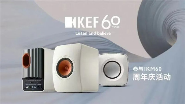 ʵδ; KEFʮ죬ýLS50Wireless II